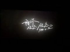 -久久丫鸭脖(金鸡湖欧尚店)