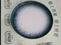 -悦荟牛排餐厅(萨尔图万达店)