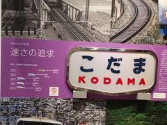 -六本木新城展望台(东京城市景观)