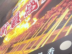 -同来顺烧烤餐厅(哈尔滨道店)