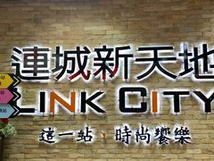 -连城·新天地(福华一路店)