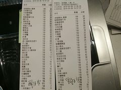 账单-川西坝子(老军营店)