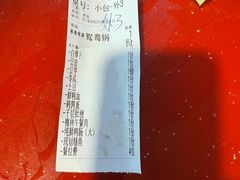 -储奇门鳝鱼火锅(总店)