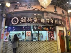 -CITY MART城市集市·里弄(北外滩来福士广场店)