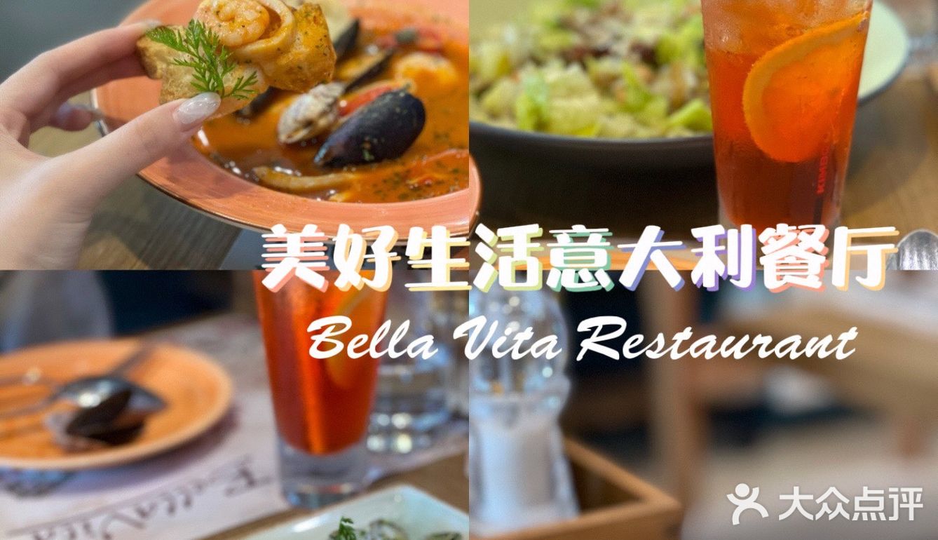 广佛探店｜感受纯正的意大利风情🍝