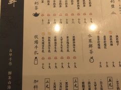 菜单-雾鲜(KKMALL店)