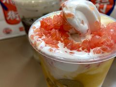 -喜茶(广州中山六路店)