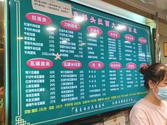 -清真·西北桥头拉面大王(丁家桥店)