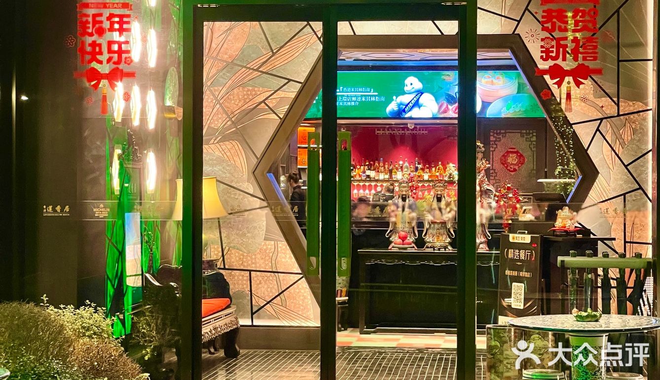 自创哒|港式四件套,茶点时蔬粥!