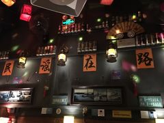 -民谣未来吧
