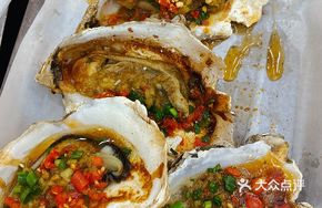 Steamed Oyster Dish