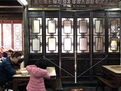 大堂-吾介小籠館