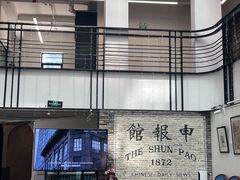 -THE PRESS(申报馆店)