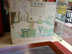 -竹园竹升面(西关总店)