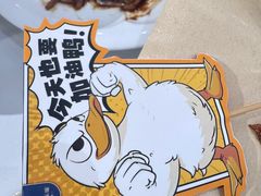 -眉州东坡(清河万象汇店)