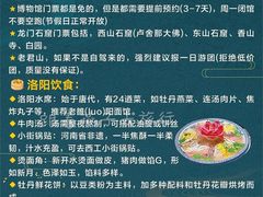 -小街天府(西工小街店)