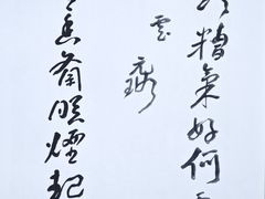 -艺仓美术馆