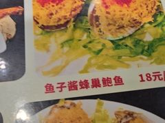 -濠轩阁特色生蚝火锅总店