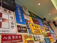 -小龍鳳餐室(番禺路店)