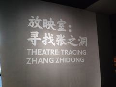 -张之洞与武汉博物馆