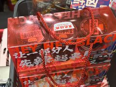 -黑色经典臭豆腐·湖南特产(坡子街店)