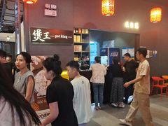 -煲王粤菜餐厅(中侨中心店)