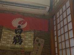 -九酢·海鲜居酒屋
