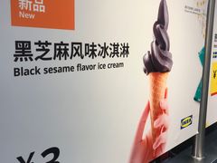 -宜家·瑞典风味餐厅(北京西红门店)