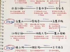-黄兴南路步行商业街