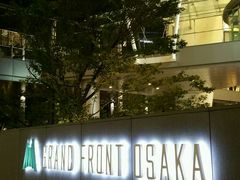 -アフタヌーンティー・ティールーム グランフロント大阪店