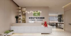 -Dr.林醫生产后修复·超级店(南京江宁同曦店)