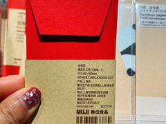 -MUJI无印良品(万象城店)