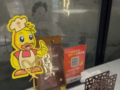 -羲和雅苑•北京烤鸭(国贸商城店)