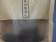 -杏好遇见你(总店)