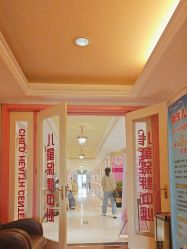 点击看大图 -北京俪婴妇产医院(朝阳大悦城店)