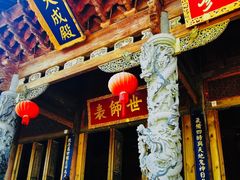 -大理古城