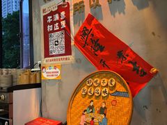 -耙吉吉川味小酒馆(本地人回头店)