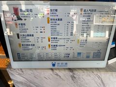 -茶百道(民主路店)