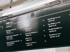 -OUR Bakery(三里屯太古里店)