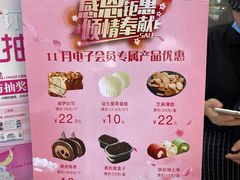 -津乐园(营口道店)