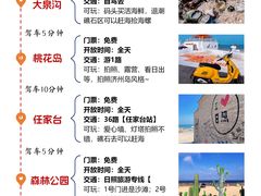 -巧克力渔家.小船海鲜胶东菜(万平口店)