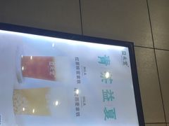 -益禾堂(鹭江店)