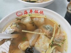 -海平馄饨(逍遥二路店)