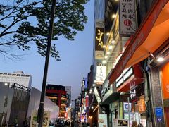 -王妃家(明洞中央店)