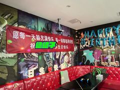 -相遇轰趴·桌游·团建·KTV(苏州街旗舰店)