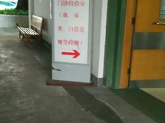 -广州市红十字会医院(总院)