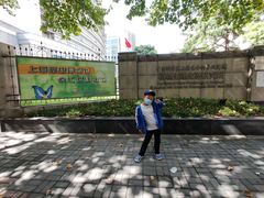 -上海昆虫博物馆