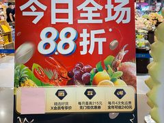 -盒马鲜生(岭南新世界店)