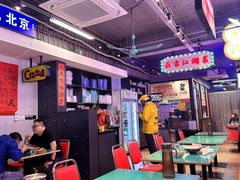 -川正旺江湖菜(三元桥店)