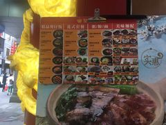 -皇上皇腊味店(下九路店)